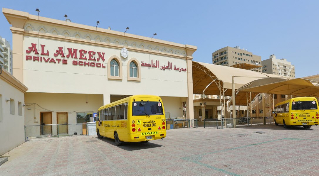 Al Ameen School